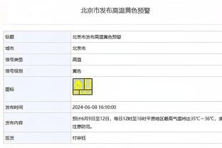 雷竞技应用截图0